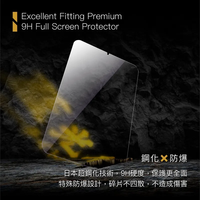 藍光盾® iPad mini【高透亮面】抗藍光玻璃保護貼