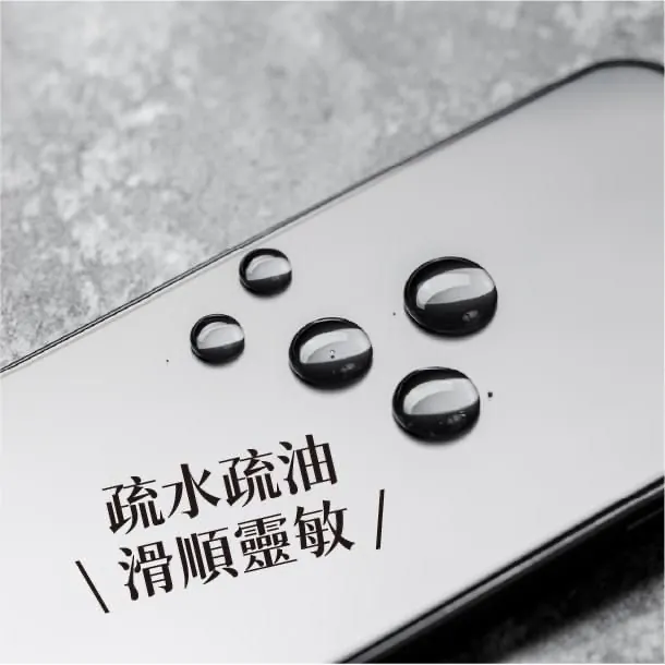 藍光盾® Samsung A系列【第二代抗反射AR高透】抗藍光玻璃保護貼