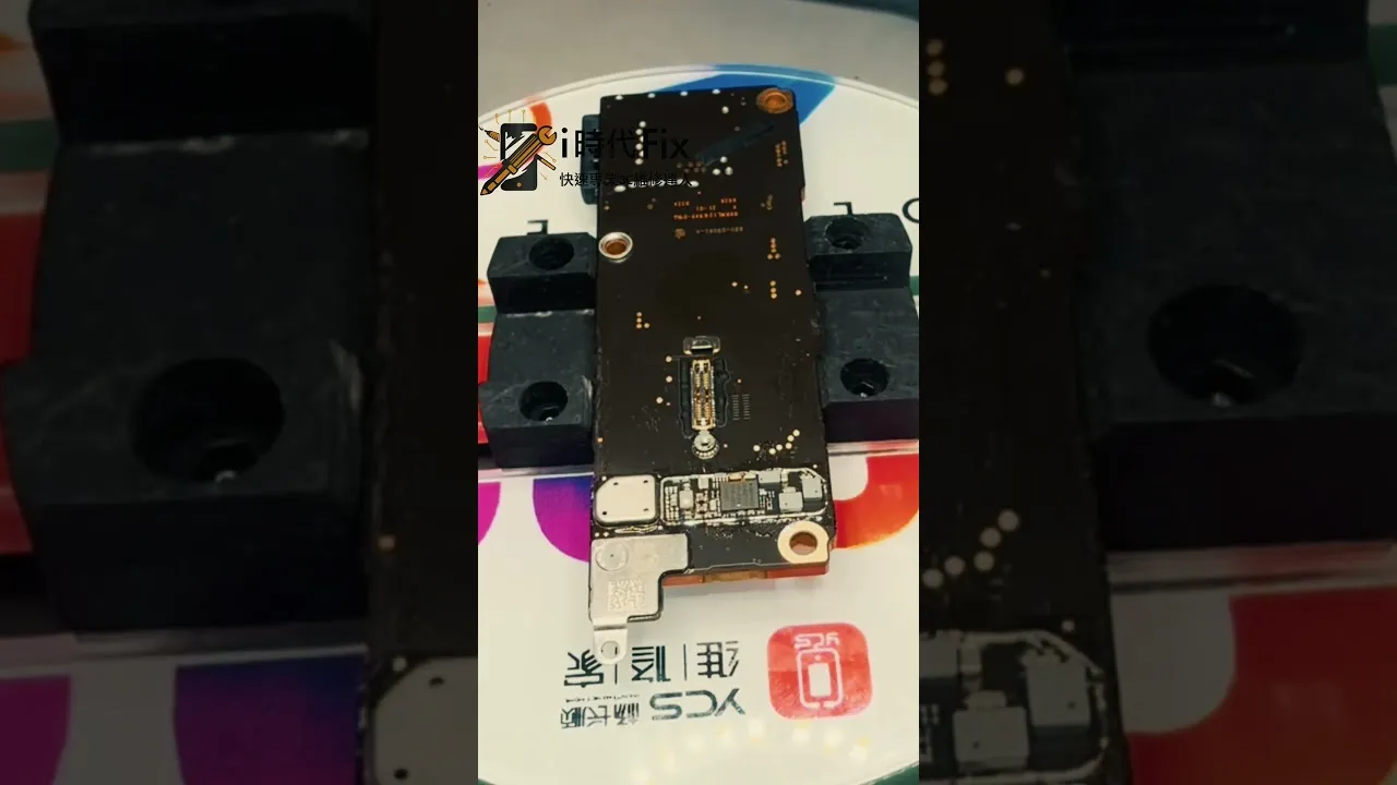 iPhone 15 Pro 無基代搬版