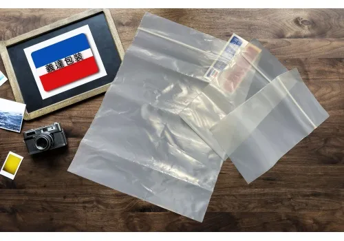新品-PLA夾鏈袋