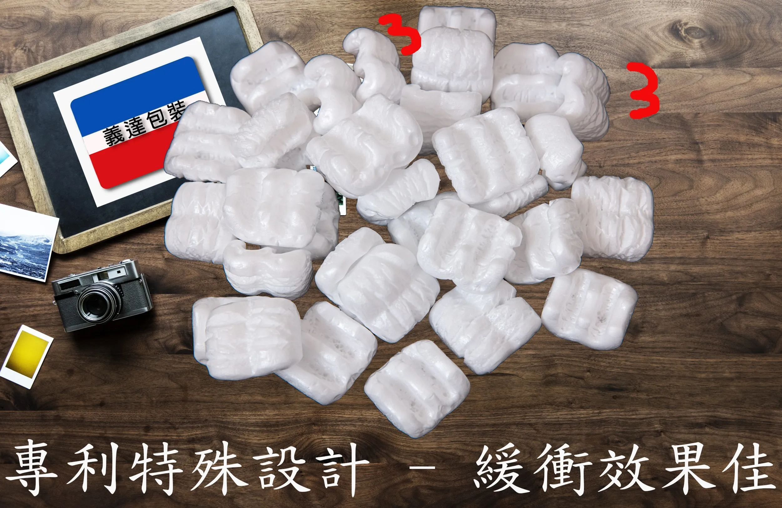 乖乖粒