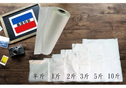 耐熱袋