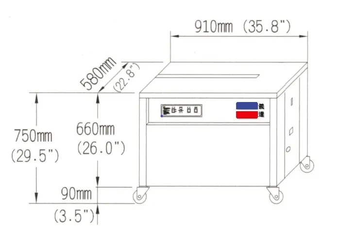 半自動打包機