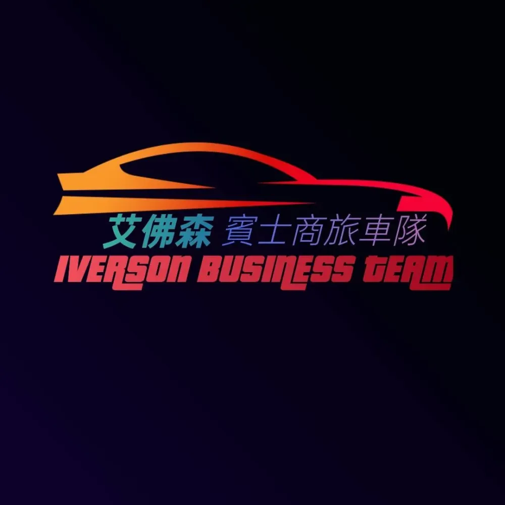 基隆⮕基隆港