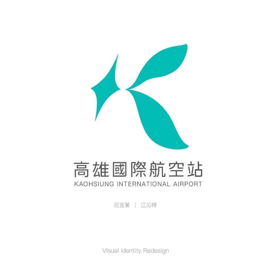 大桃園地區⮕高雄小港機場