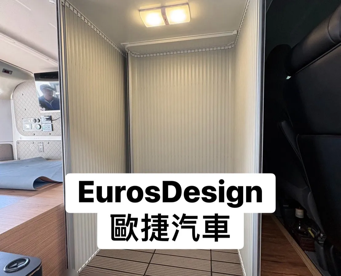 海力士露營車|露營車改裝|獨立衛浴|