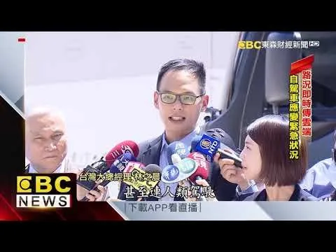 5G自駕車內裝設計打造/戰情室/行動辦公室