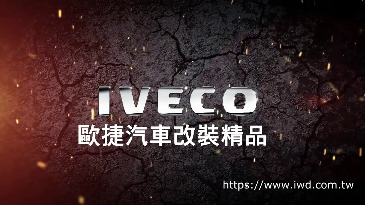 運動餐車-運動賽事最佳夥伴