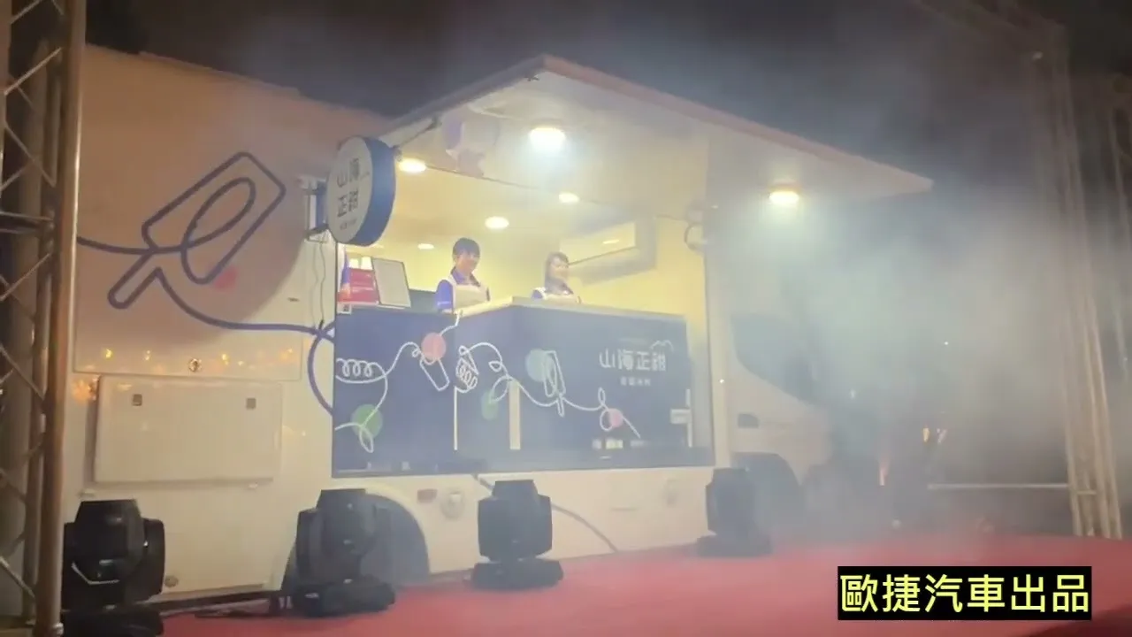 花蓮縣吉安鄉農會-山海正甜行動餐車