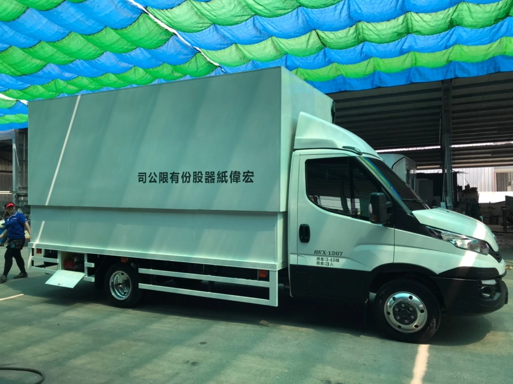 伸縮式貨斗改裝