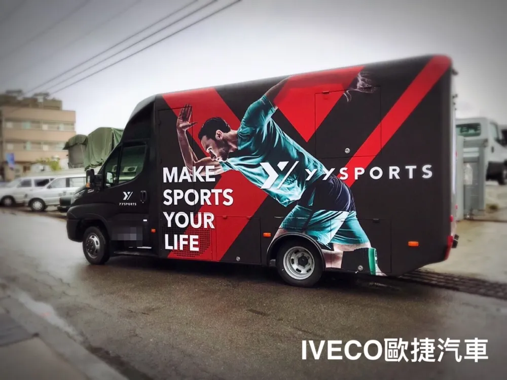 YYSPORT 運動餐車外觀品牌整合設計