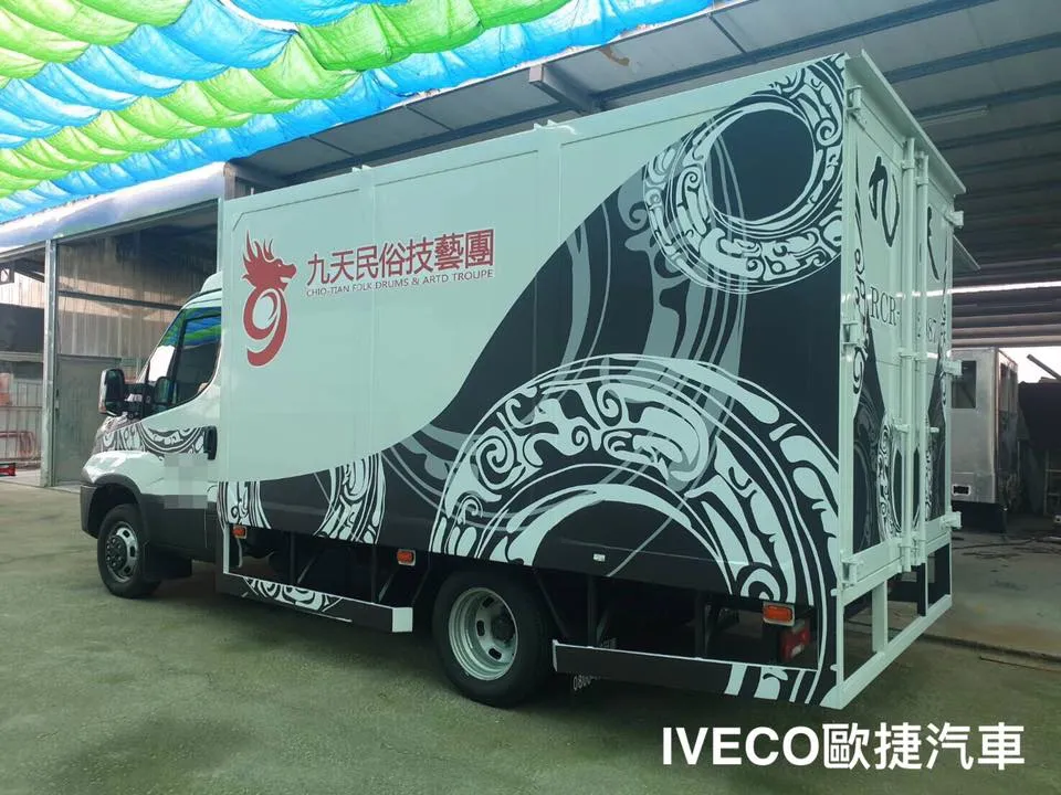 九天民俗技藝團-品牌服務車