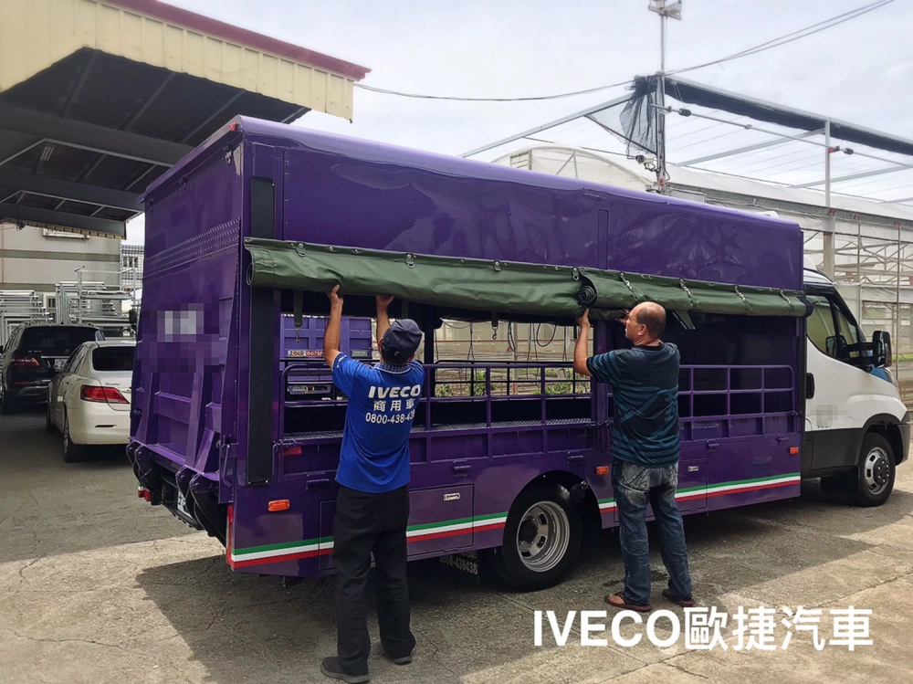 伸縮式貨斗貨車-蔬菜育苗物流車