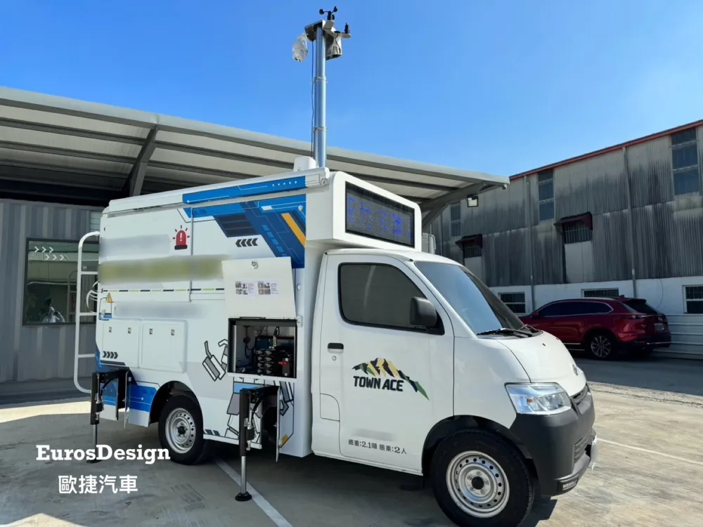 環保空氣品質監控車車體改裝與升降監測設備