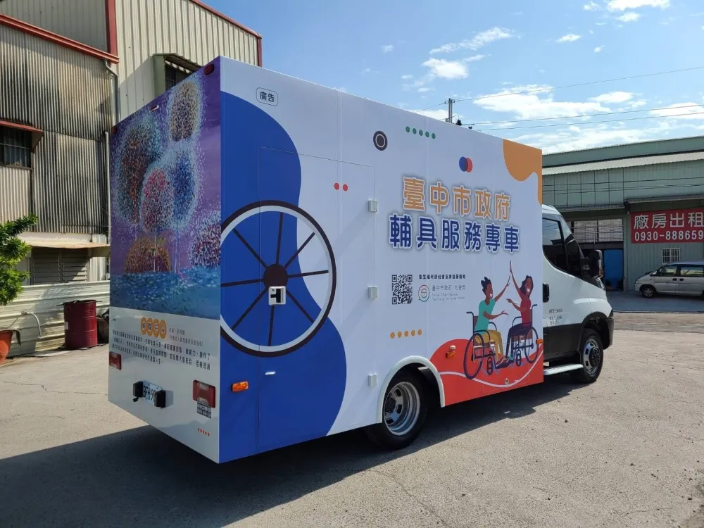 行動專車強化在地照護服務