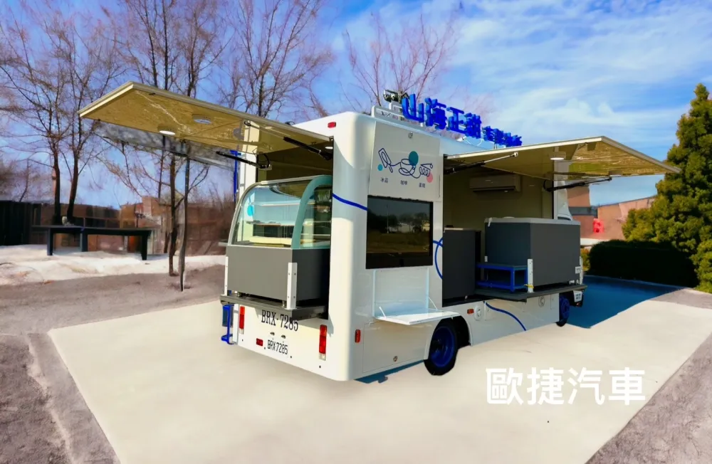 行動冰淇淋餐車多場域應用展示