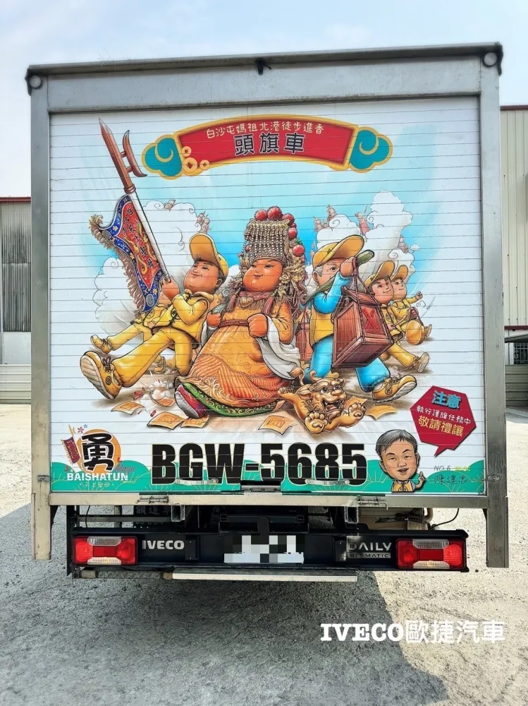 白沙屯媽祖宗教活動頭旗車案例