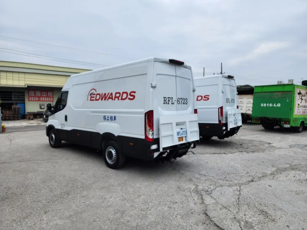 愛德華先進科技商用物流車｜企業物流運輸應用