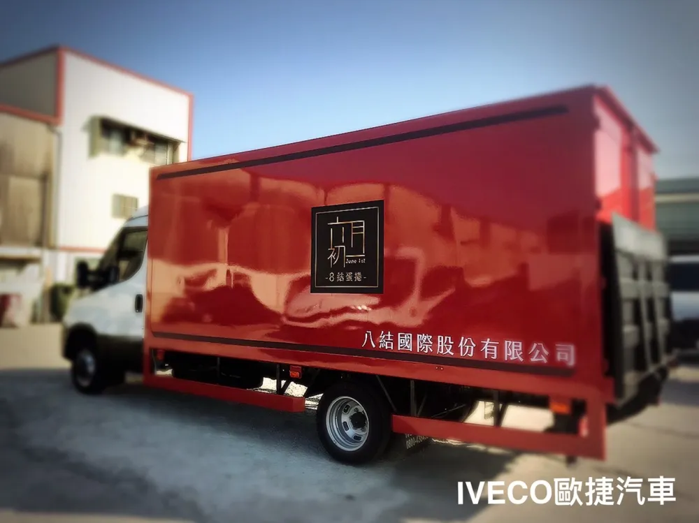 食品物流車｜八結蛋捲