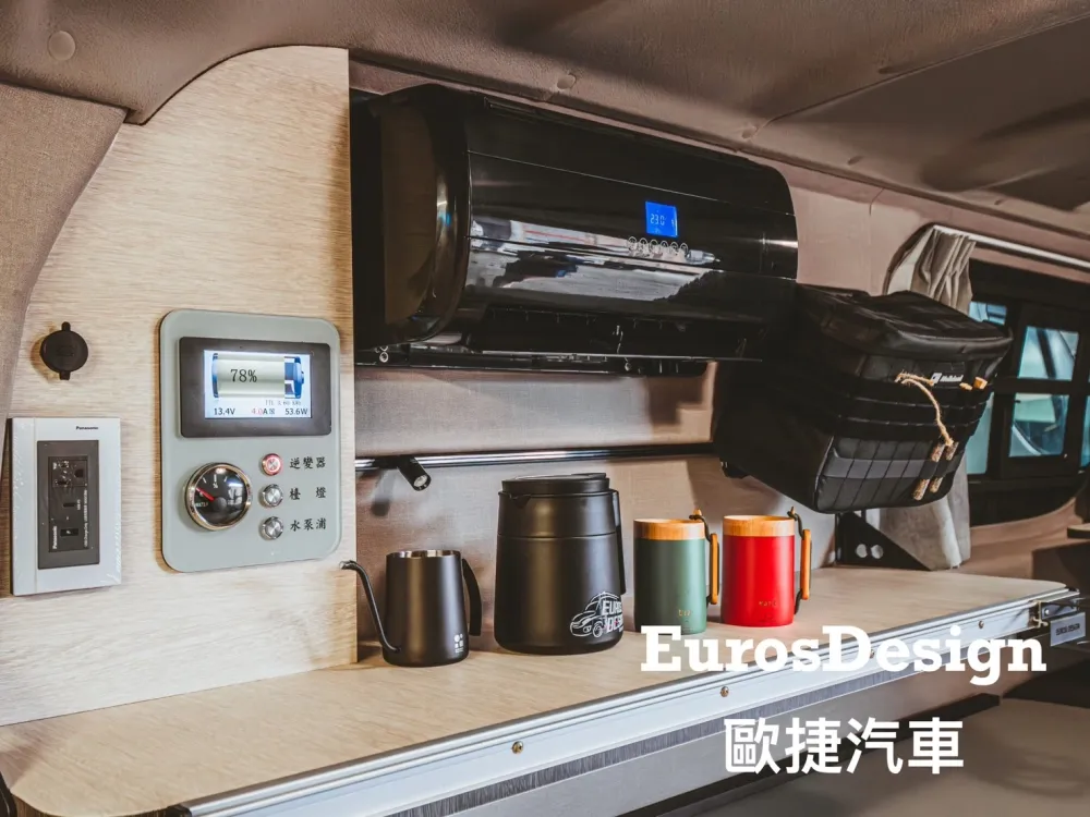 海力士露營車｜行動露營機能空間