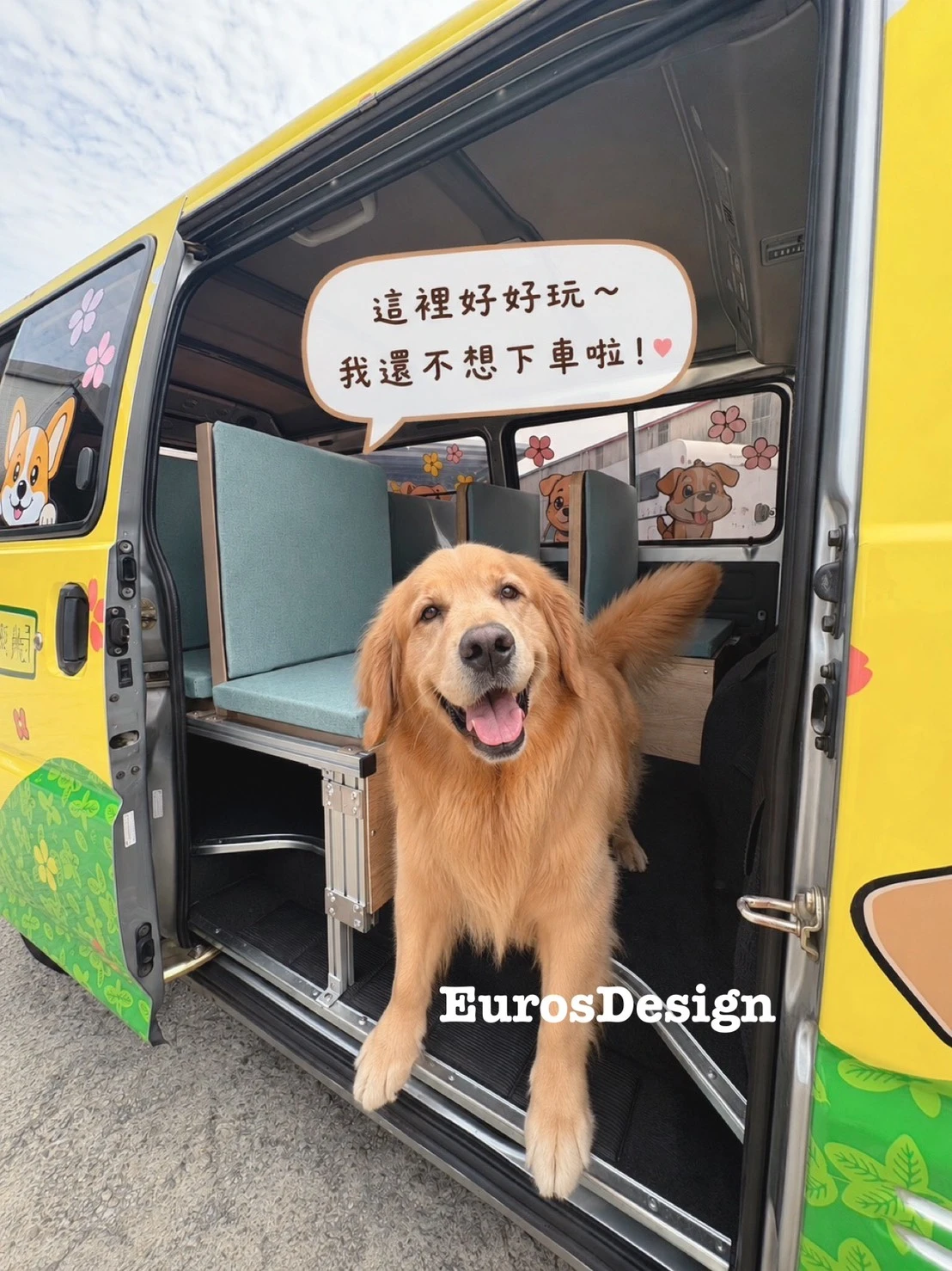 寵物接送車|毛孩娃娃車