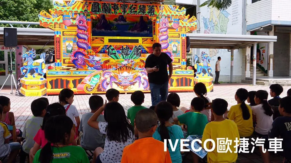 行動布袋戲車