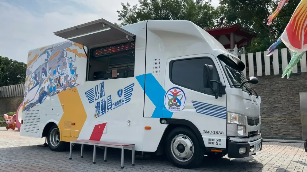 台中監理所-行動數位監理站車體外觀