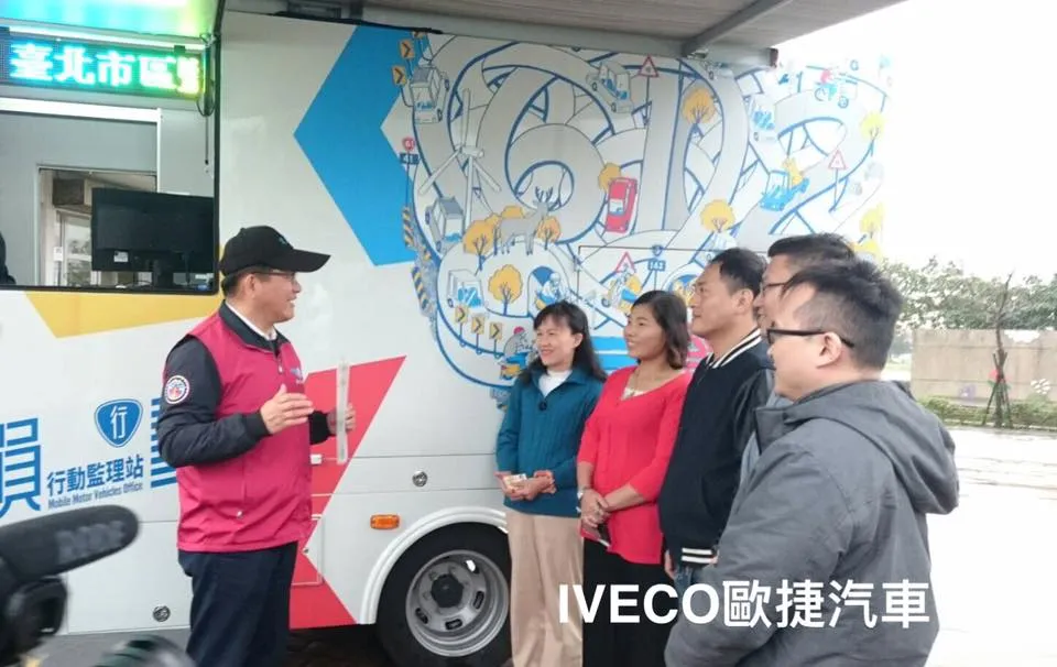 行動數位監理站支援市民臨櫃業務辦理