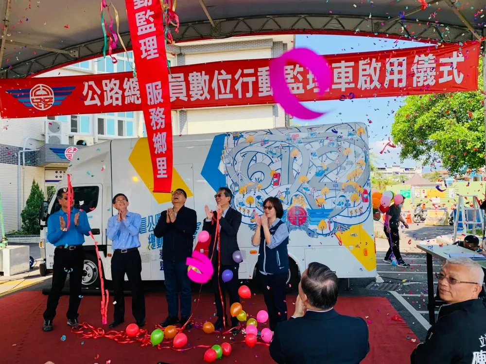 打造智慧便民監理服務