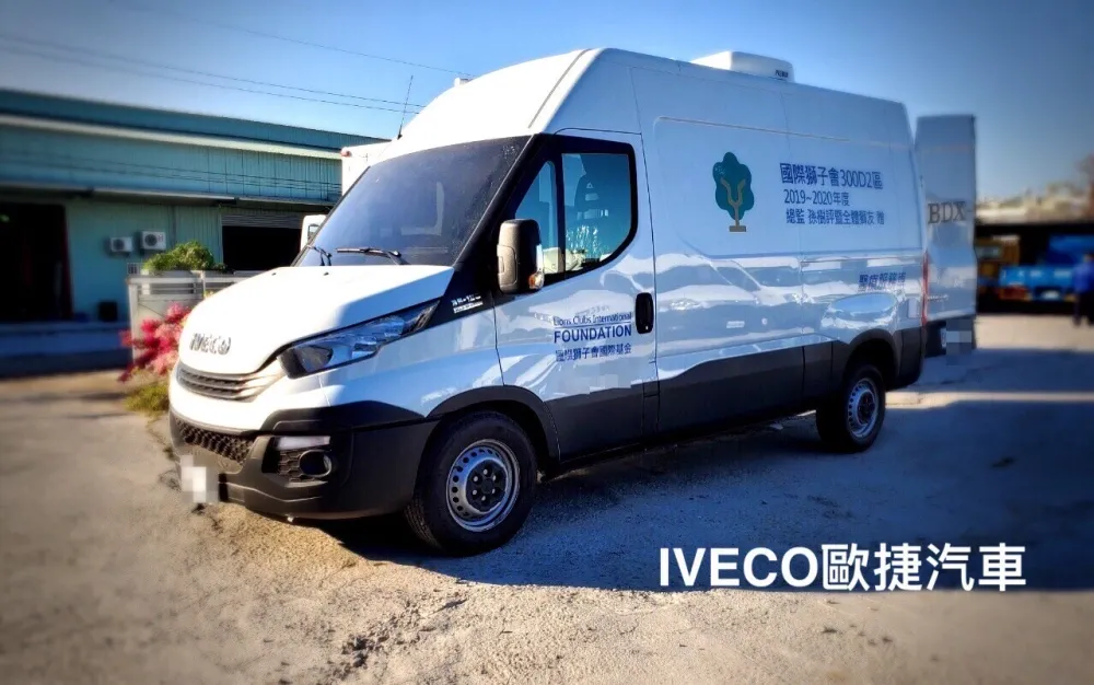 國際獅子會-視力篩檢行動醫療服務車