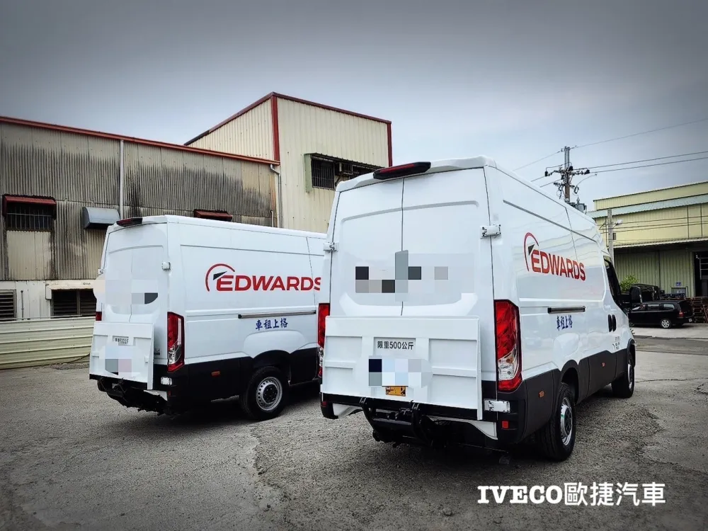 愛德華先進科技商用物流車｜企業物流運輸應用