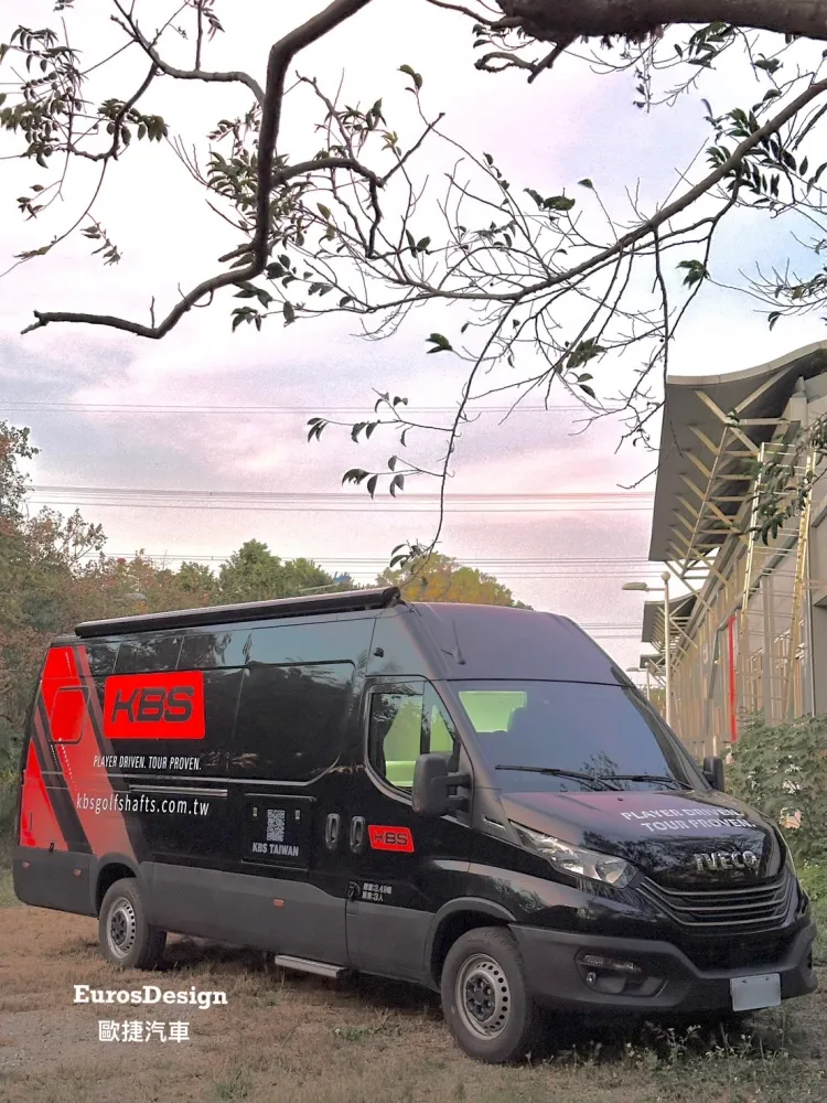 高爾夫球桿行動服務｜KBS 頂級桿身品牌支援