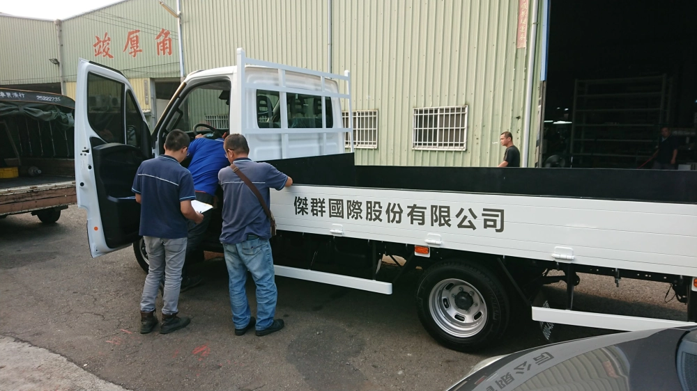 金屬加工貨車