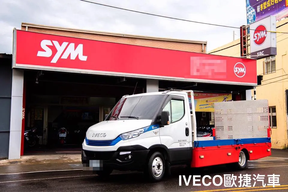 機車運輸物流車