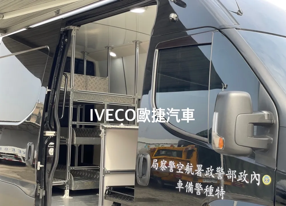 航警局防爆指揮車後艙車體改裝