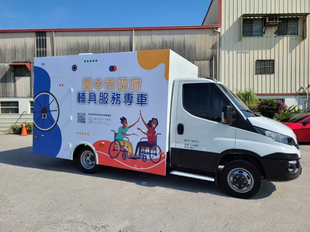 行動專車強化在地照護服務