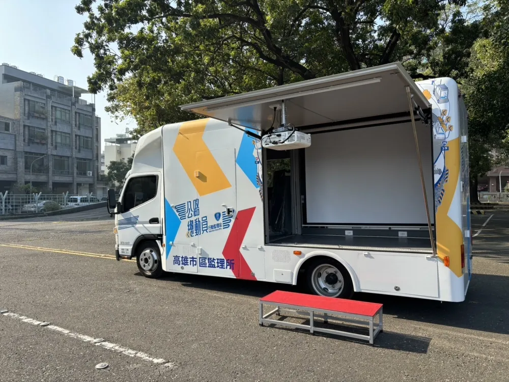 監理業務設備整合配置