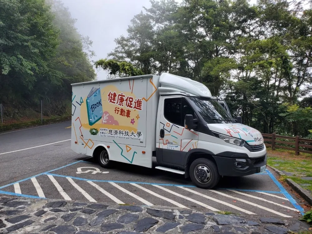 校園行動閱讀推廣