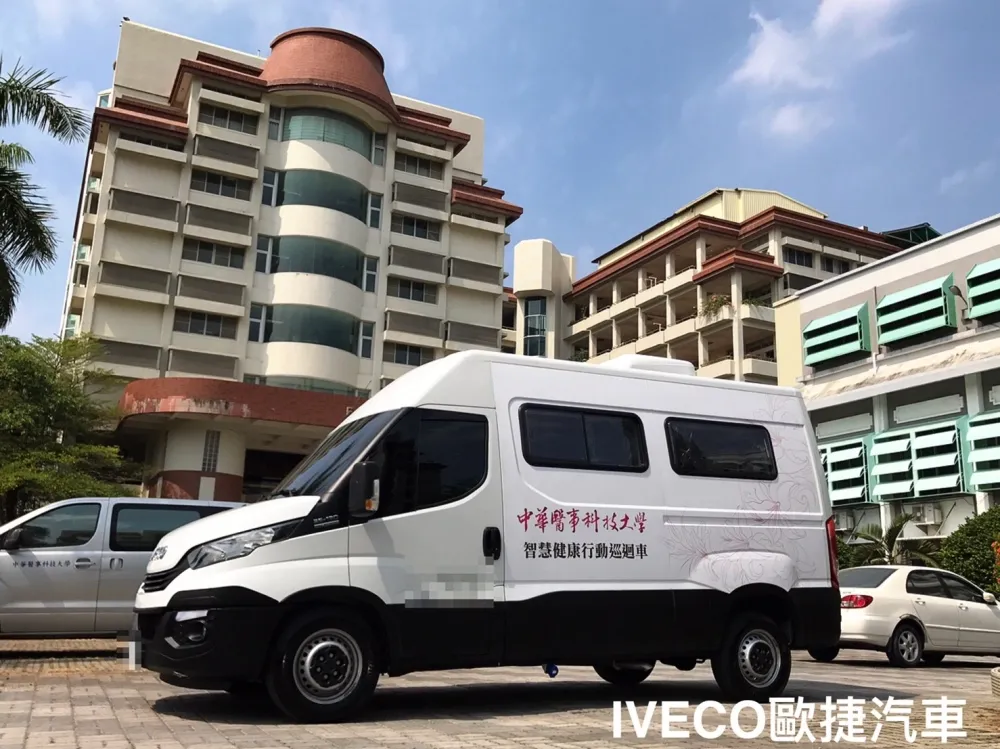 智慧醫療巡迴服務車體設計