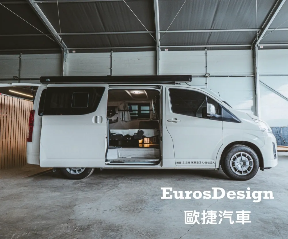 海力士露營車｜行動露營機能空間