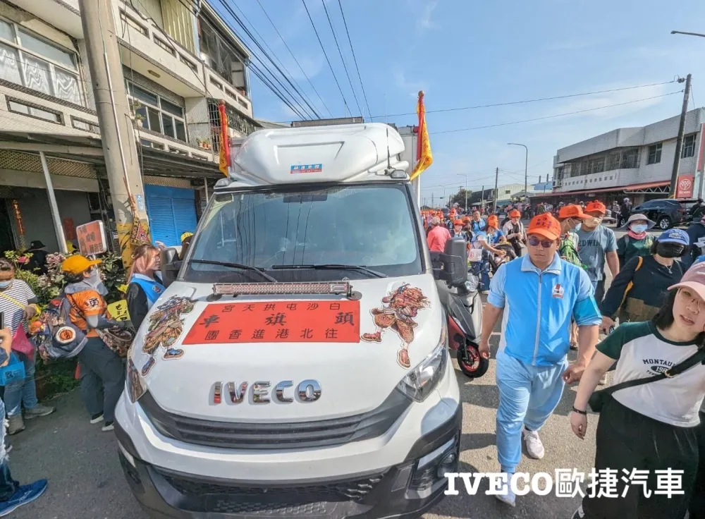 白沙屯媽祖宗教活動頭旗車案例