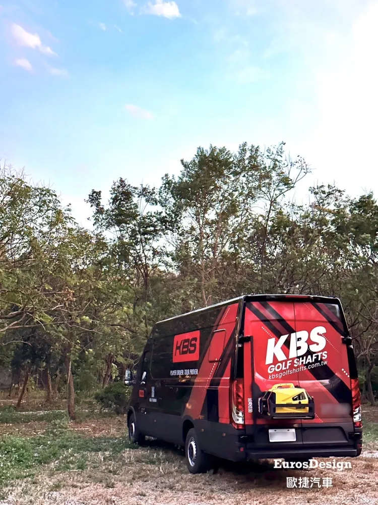 高爾夫球桿行動服務｜KBS 頂級桿身品牌支援