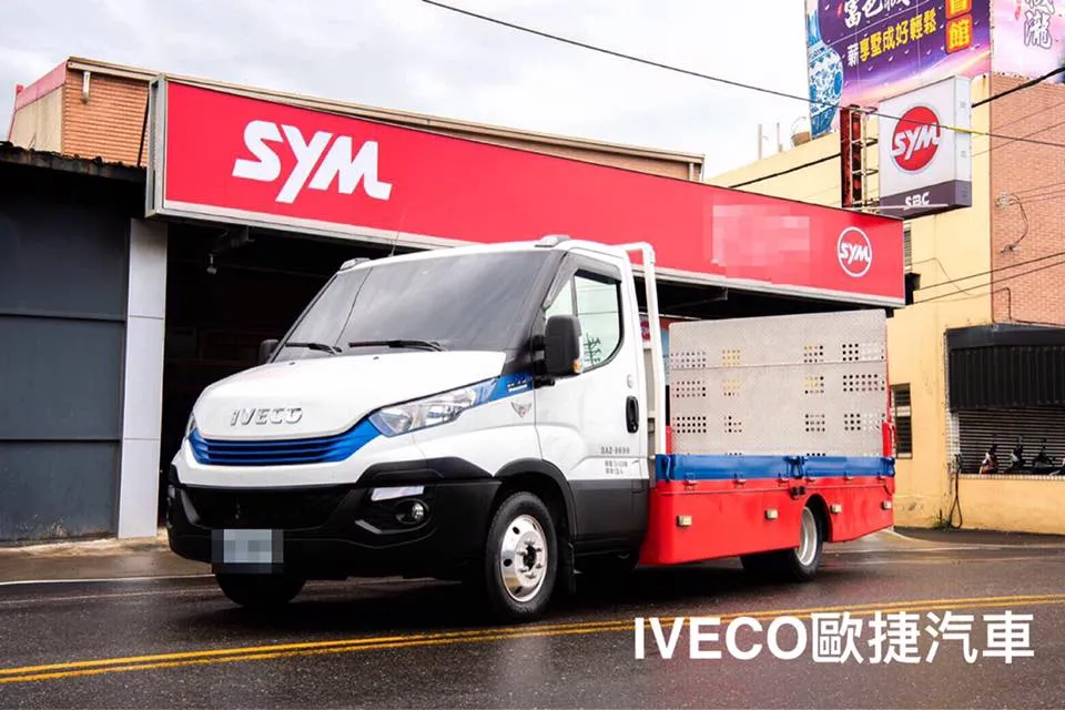 機車運輸物流車