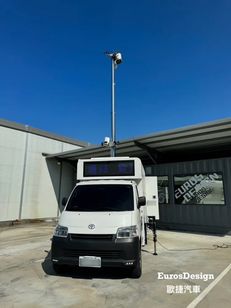 環保空氣品質監控車車體改裝與升降監測設備