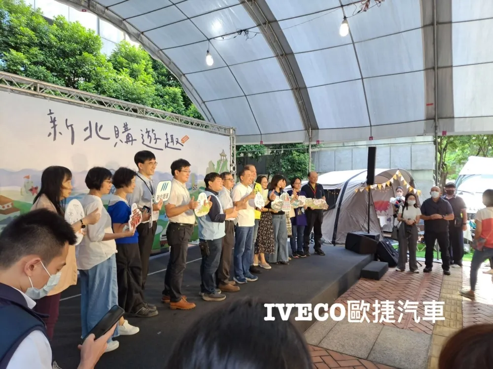 新北市購物趣活動頭獎露營車