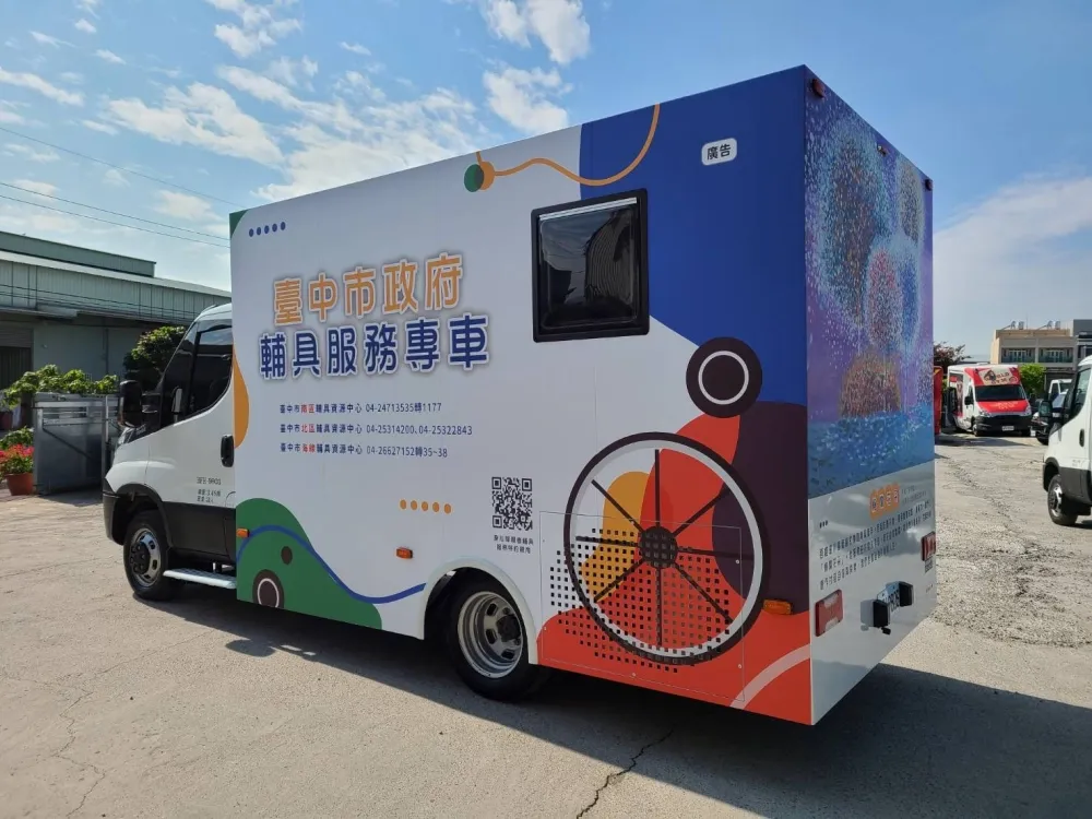 行動專車強化在地照護服務
