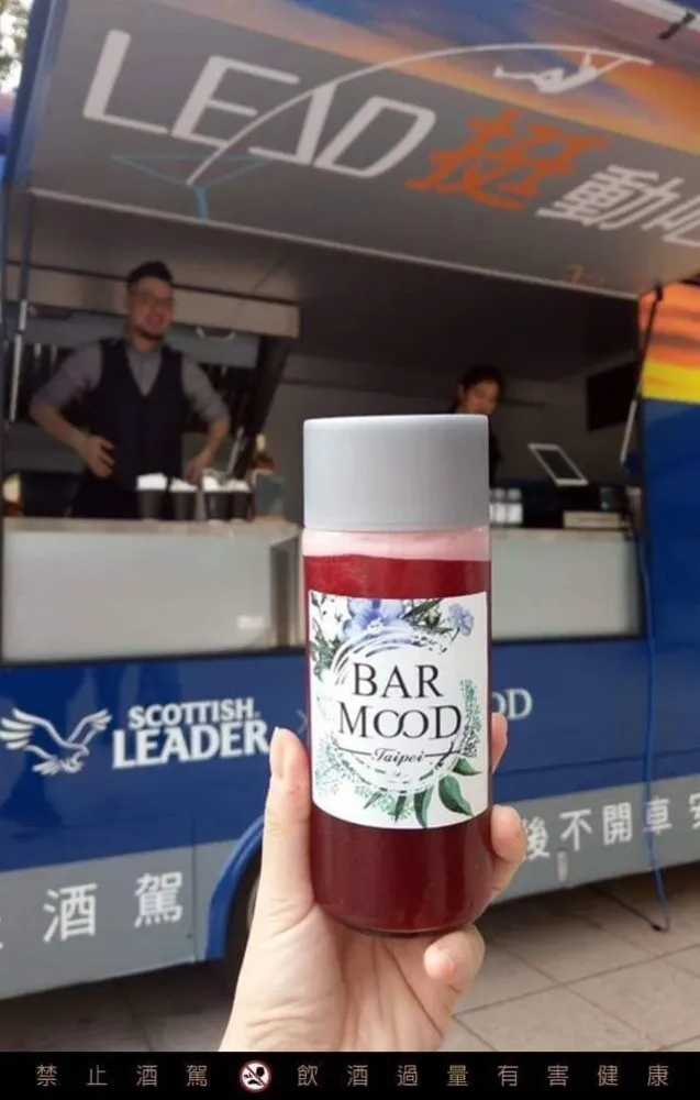 蘇格蘭威士忌-品牌服務車