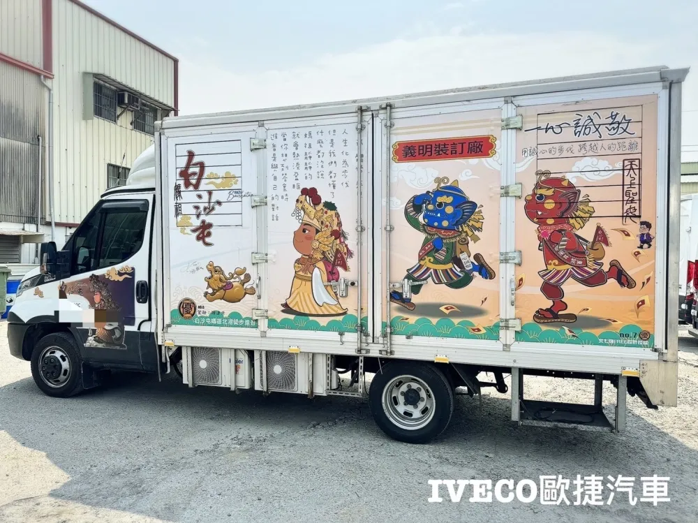 白沙屯媽祖宗教活動頭旗車案例