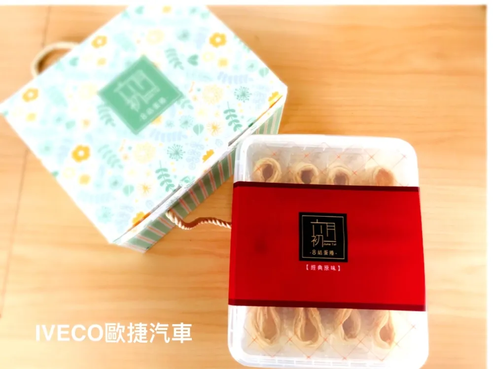 食品物流車｜八結蛋捲