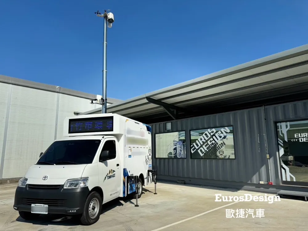 環保空氣品質監控車車體改裝與升降監測設備
